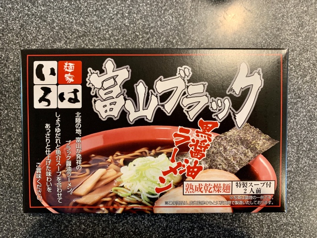 麺屋いろは 富山ブラック黒醤油らーめん