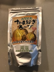 佐賀のおみやげ 東津商店 佐賀県産たまねぎスープ 減塩