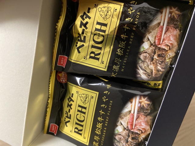 投稿写真 ベビースターRICH 贅沢濃厚松坂牛すきやき