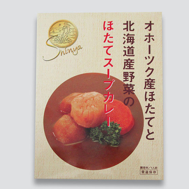 オホーツク産ほたてと北海道産野菜で作ったカレー