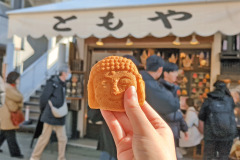 神奈川のおみやげ 大仏さま焼き