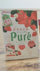 栃木のおみやげ ピュレグミ とちおとめ 栃木県限定