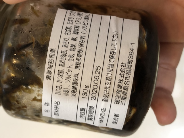 投稿写真 濃厚のり佃煮