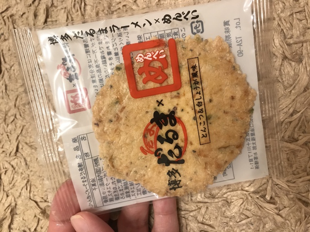 投稿写真 博多だるまラーメン めんべい