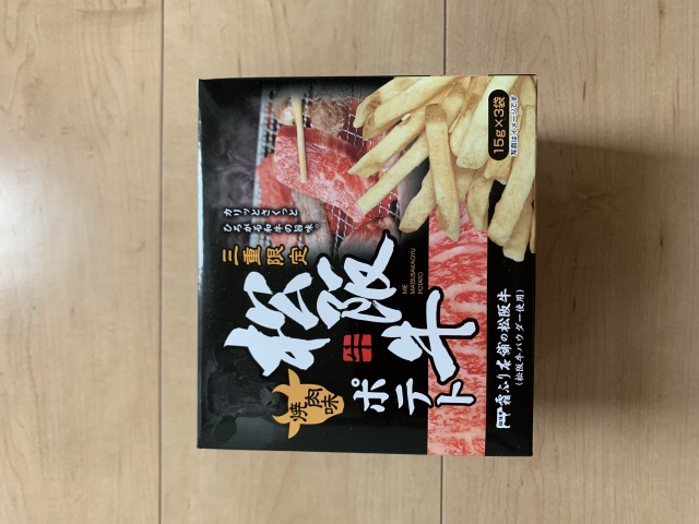 投稿写真 三重限定　松阪牛ポテト焼肉味