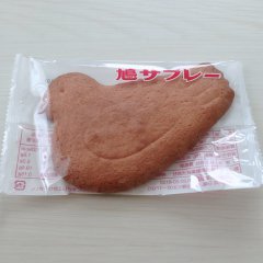 お土産投稿写真