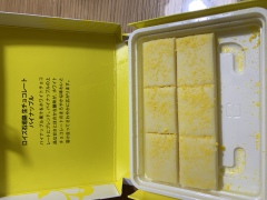沖縄のおみやげ ロイズ石垣島 生チョコレート パイナップル
