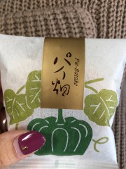 東京のおみやげ 栄光堂製菓 パイ畑