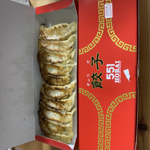 551蓬莱 焼餃子