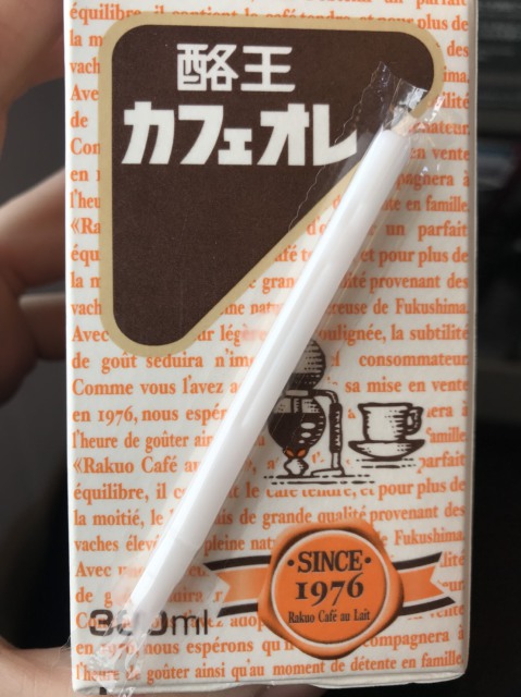 投稿写真 酪王カフェオレ