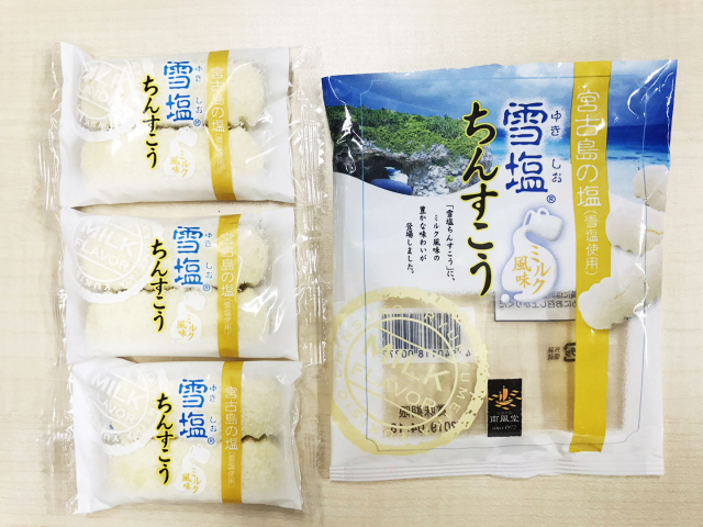 南風堂の雪塩ちんすこう　ミルク風味