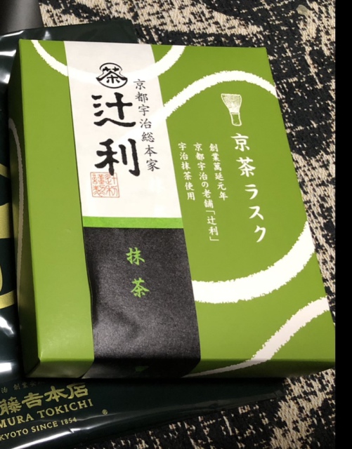 辻利 京茶ラスク 抹茶