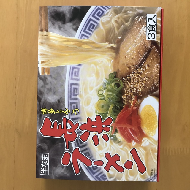 味蔵 博多長浜ラーメン