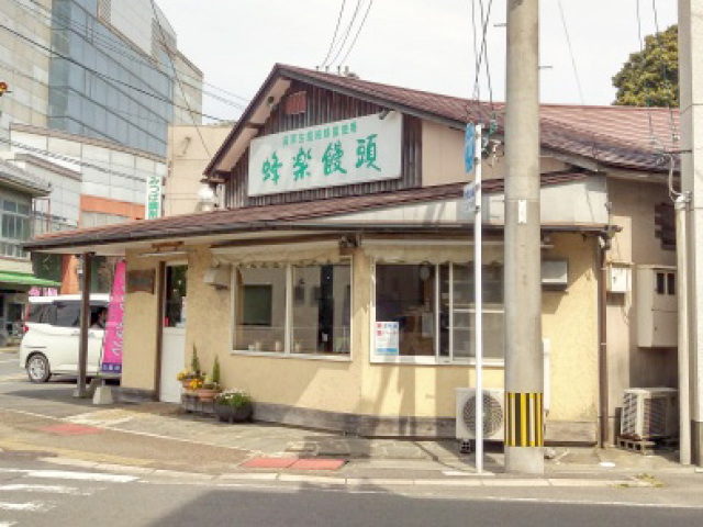 蜂楽饅頭水俣本店