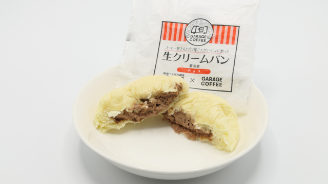 清水屋×GARAGECOFFEE 生クリームパン チョコ