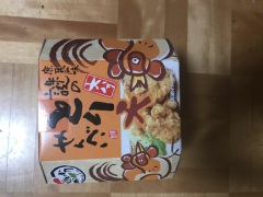 大分のおみやげ 大分 謎のとり天せんべい