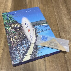 京都のおみやげ 夏のおたべ