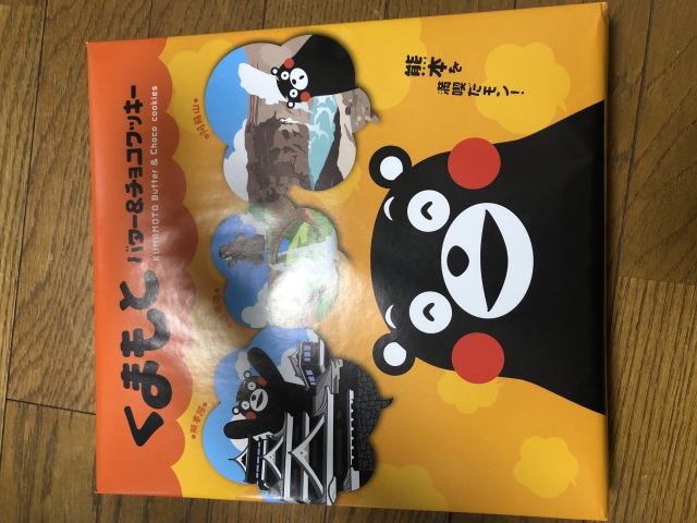 投稿写真 くまもと　バター&チョコクッキー