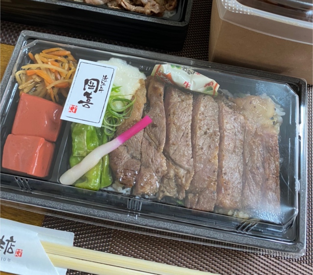 岡喜 近江牛ステーキ弁当