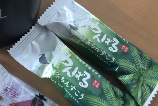 南都 やんばる緑茶ちんすこう