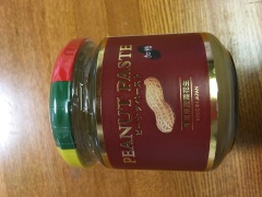 千葉のおみやげ PEANUT PASTE