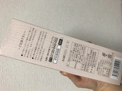 投稿写真 紀州みかんポン酢　みかポン