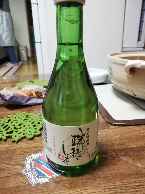 小林酒造 瑞穂のしずく