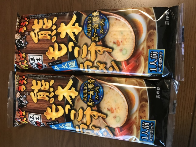 投稿写真 熊本もっこすラーメン