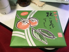 奈良のおみやげ ヤマト 柿の葉寿司