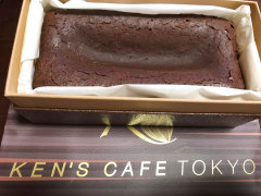 東京のおみやげ ケンズカフェ東京特撰ガトーショコラ