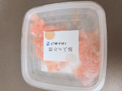 北海道のおみやげ 佐藤水産 鮭のルイベ漬