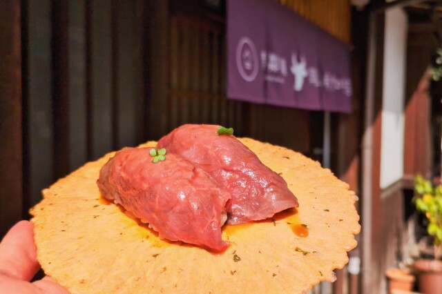 有鄰庵　岡山希少和牛店　ローストビーフ握り