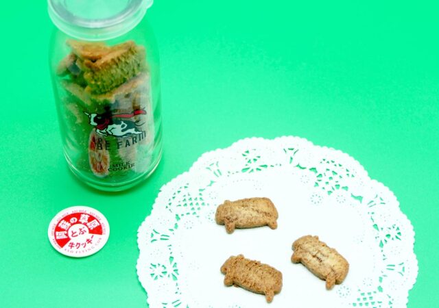 阿蘇の草原 とぶ牛クッキー 仔牛瓶入り