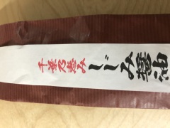 千葉のおみやげ ヒゲタ しじみ醤油