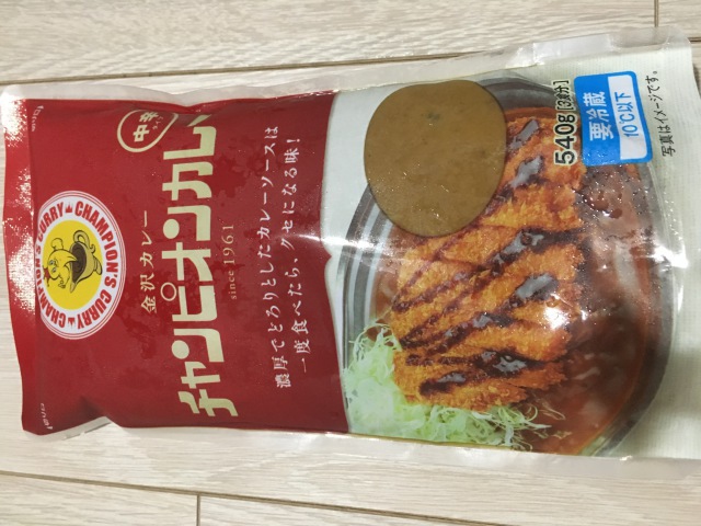 チャンピオンカレー　中辛 チルド