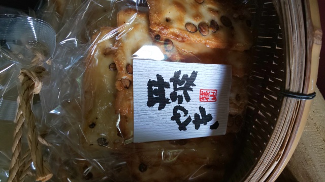 丹波やき黒豆おかき しょうゆ