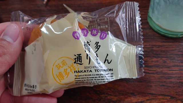 投稿写真 博多西洋和菓子 博多通りもん