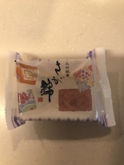 佐賀のおみやげ 九州銘菓 さが錦