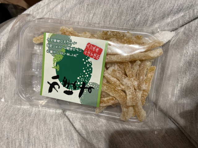 三協製菓 かぼす