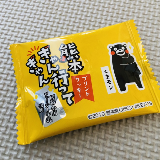 熊本ぎゃん行ってぎゃんプリントクッキー