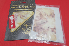 神奈川のおみやげ 丸焼きたこせんべい