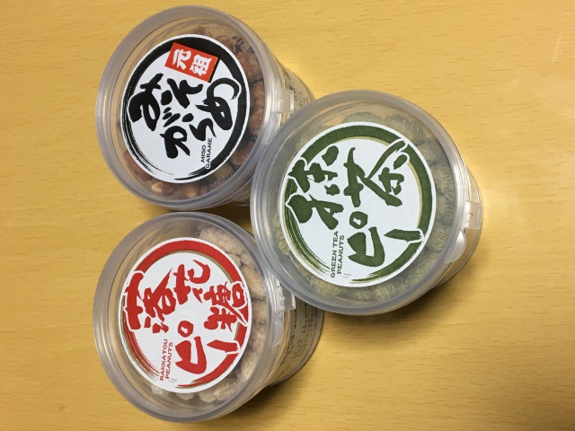 池辺食品 抹茶ピー