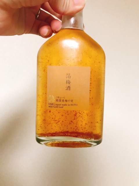 箔座 箔梅酒