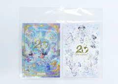 千葉のおみやげ DS20周年 ポストカード2枚入