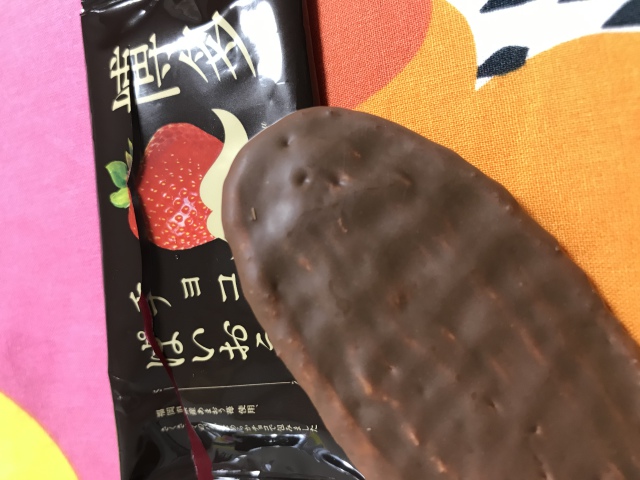 投稿写真 博多 チョコぱいおう