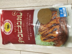 投稿写真 チャンピオンカレー　中辛 チルド