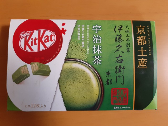 キットカット 伊藤久右衛門宇治抹茶