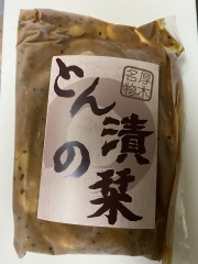 神奈川のおみやげ 肉の田口 特選とん漬 三味
