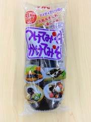 愛知のおみやげ つけてみそかけてみそ