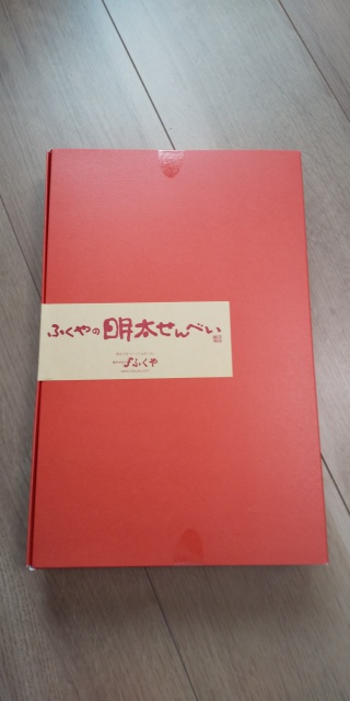 ふくやの明太せんべい